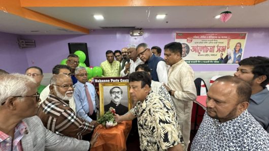 নিউইয়র্কে ৭৫তম প্রতিষ্ঠাবার্ষিকী উপলক্ষ্যে যুক্তরাষ্ট্র আওয়ামী লীগের সমাবেশ